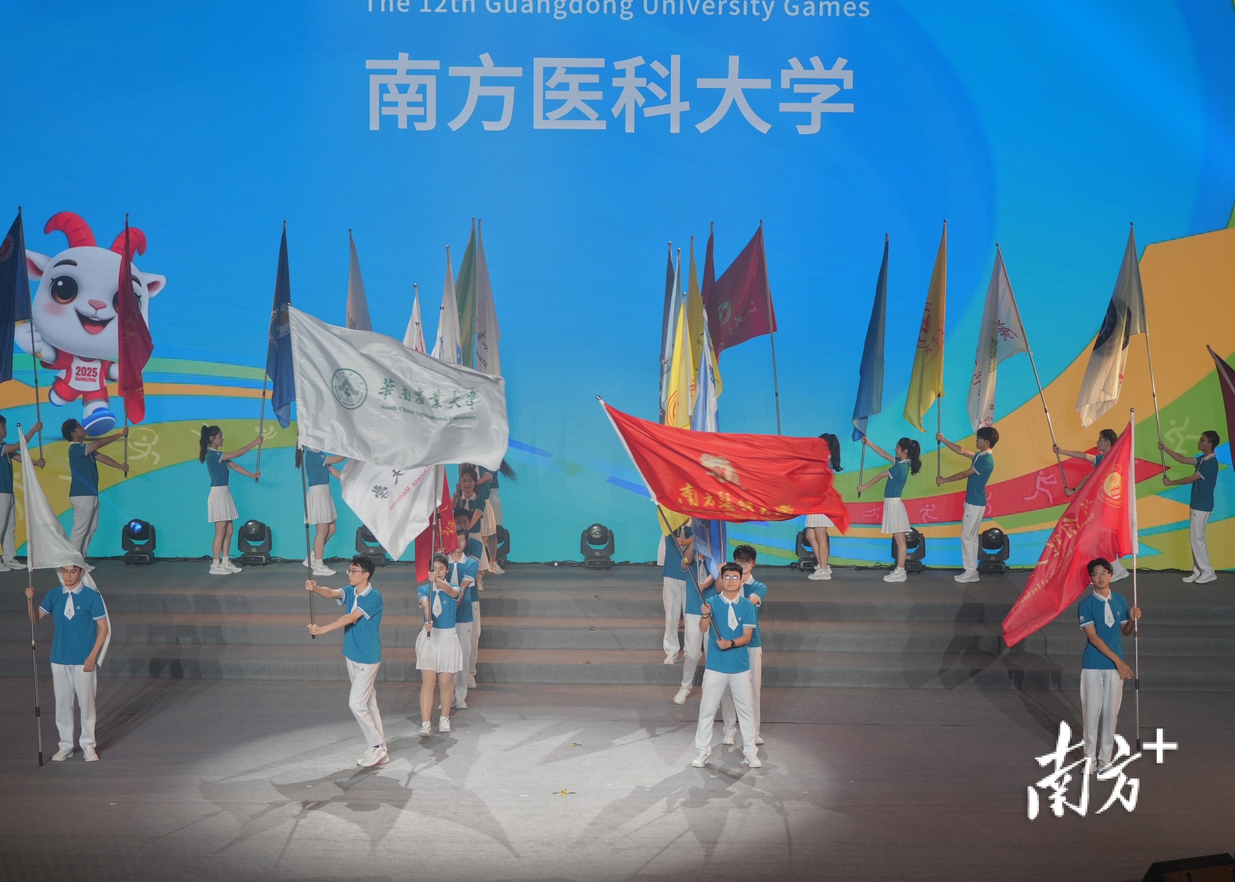 广东第十二届大学生运动会开幕,151校1.2万健儿参赛