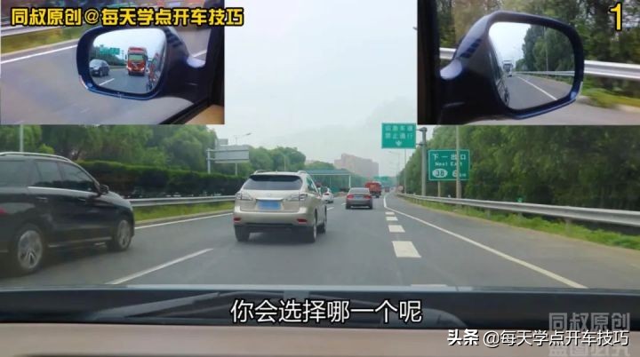 新手司机匝道汇入高速难题,速看如何找准汇入时机