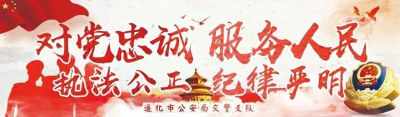 详细阅读:高考期间这些路段交通管制,接送考生请绕行 高考期间这些路段交通管制,接送考生请绕行