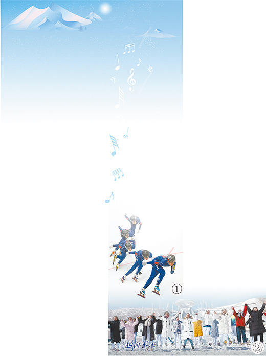 详细阅读:北京冬奥会音乐会举行,一起感受奥运歌曲的独特魅力 北京冬奥会音乐会举行,一起感受奥运歌曲的独特魅力