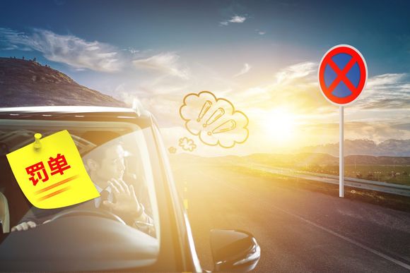 详细阅读:北京汽车限号限行历史:从哪年开始的? 北京汽车限号限行历史:从哪年开始的?