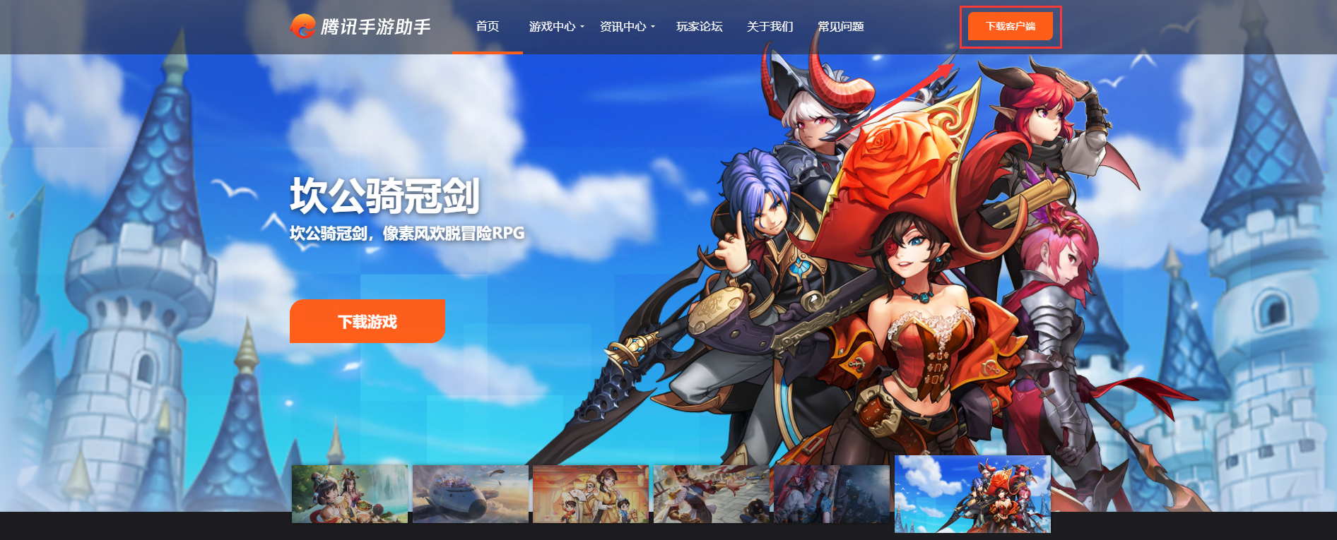 腾讯手游助手畅玩明日之后,免电量烦恼与推送干扰轻松上手