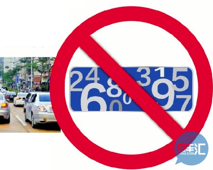 成都空气重污染期间实施临时交通管理措施,含限号限行规定