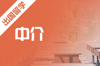 疫情新形势下，2021年出国留学趋势会怎样发展？