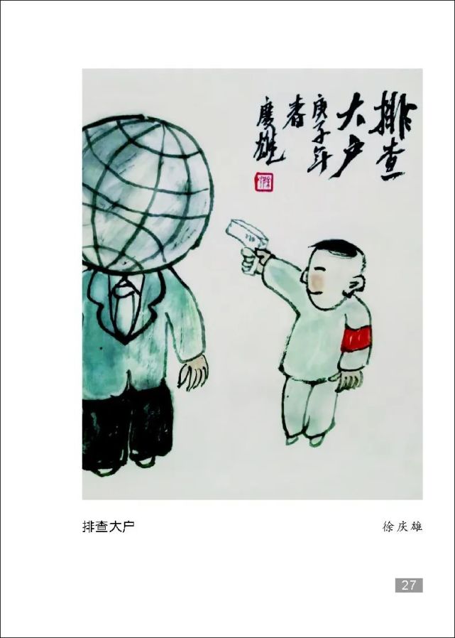 9月12日湖北省新冠肺炎疫情情况及疫情防控相关信息