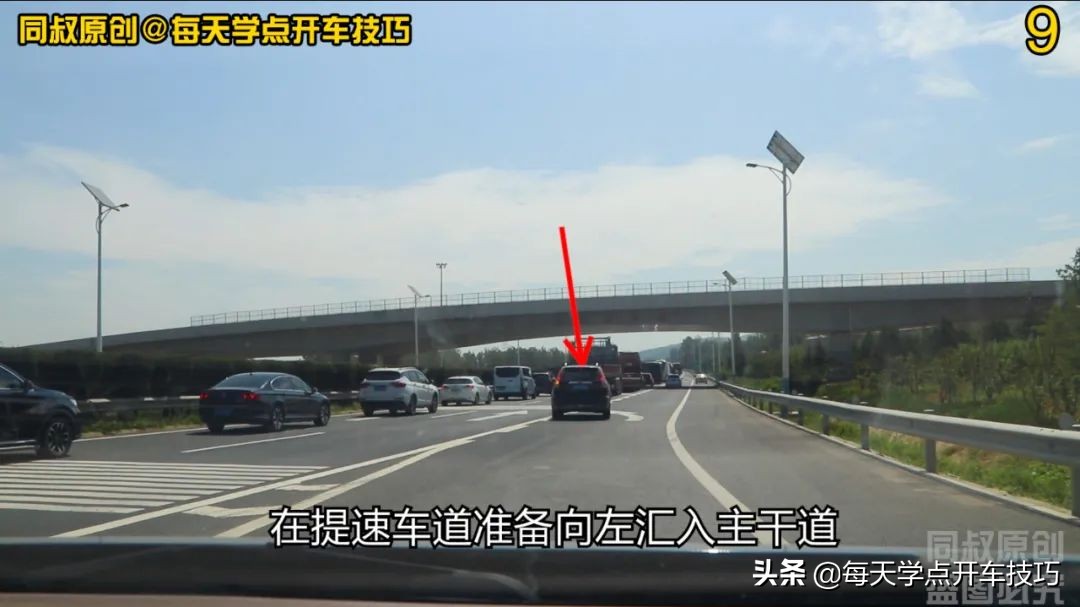 新手司机高速驾驶技巧:提前规划路径,避罚防堵超实用