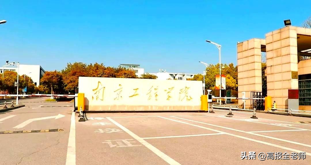 450-550分考生别愁!这些行业特色大学就业稳、分数友好